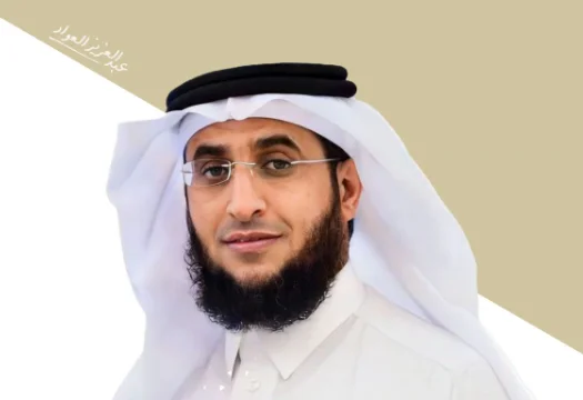 Dr. Abdulaziz Al Awad